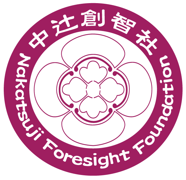 Nakatsuji Foresight Foundation